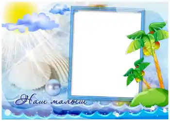 Efekt zdjęciowy z kategorii Lato № 986 Efekt zdjęciowy z kategorii Lato № 986