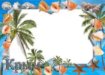 Efekt zdjęciowy z kategorii Lato № 988 Efekt zdjęciowy z kategorii Lato № 988