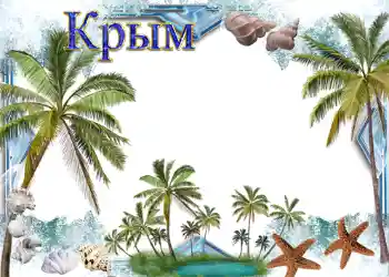 Efekt zdjęciowy z kategorii Lato № 989 Efekt zdjęciowy z kategorii Lato № 989