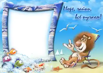 Efekt zdjęciowy z kategorii Lato № 999 Efekt zdjęciowy z kategorii Lato № 999