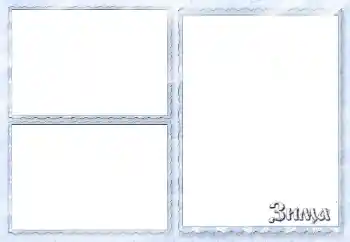 Napis na ramce: Zima