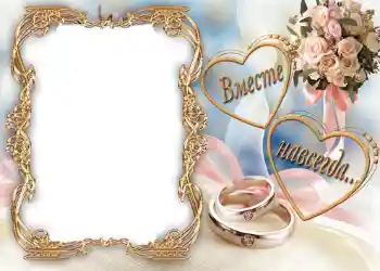 Efekt zdjęciowy z kategorii Ramki ślubne № 1075 Efekt zdjęciowy z kategorii Ramki ślubne № 1075