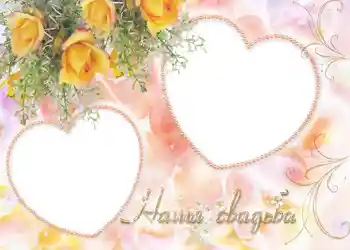 Efekt zdjęciowy z kategorii Ramki ślubne № 118. Napis na ramce: Nasz ślub