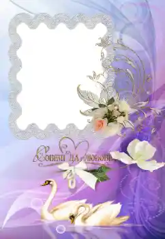 Efekt zdjęciowy z kategorii Ramki ślubne № 121130. Napis na ramce: Nasz ślub Efekt zdjęciowy z kategorii Ramki ślubne № 121130. Napis na ramce: Nasz ślub