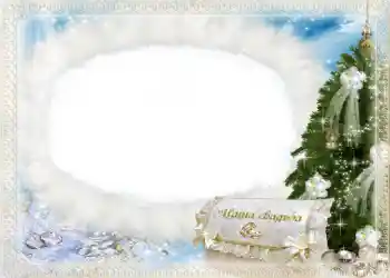 Efekt zdjęciowy z kategorii Ramki ślubne № 144. Napis na ramce: Nasz ślub Efekt zdjęciowy z kategorii Ramki ślubne № 144. Napis na ramce: Nasz ślub