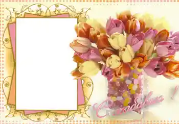 Napis na ramce: С любовью.