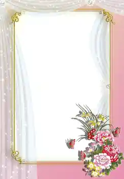 Efekt zdjęciowy z kategorii Ramki dla kobiet № 250